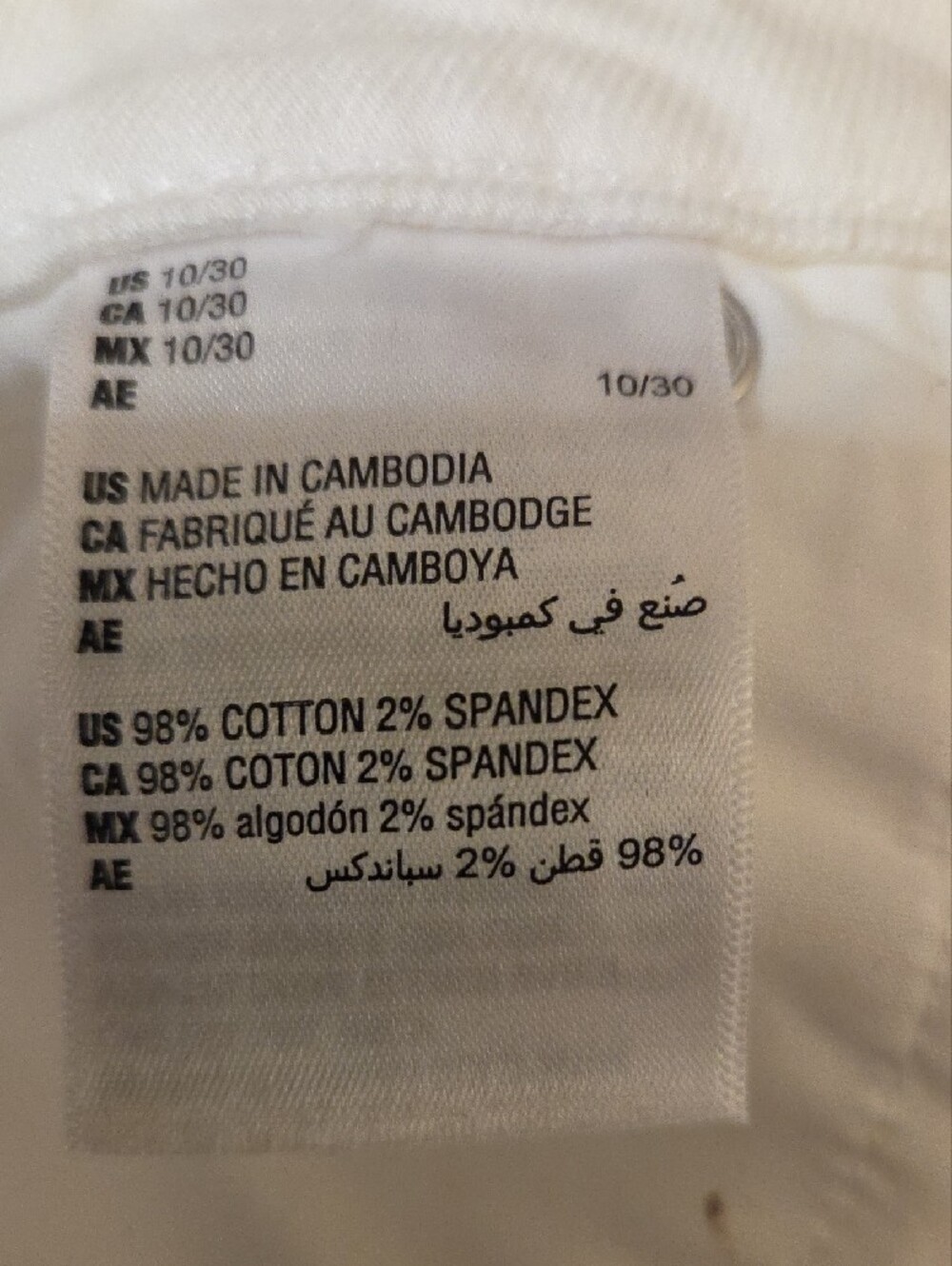 INC International Concepts Straight Leg High-Rise Jeans in White - Picture 6 of 6